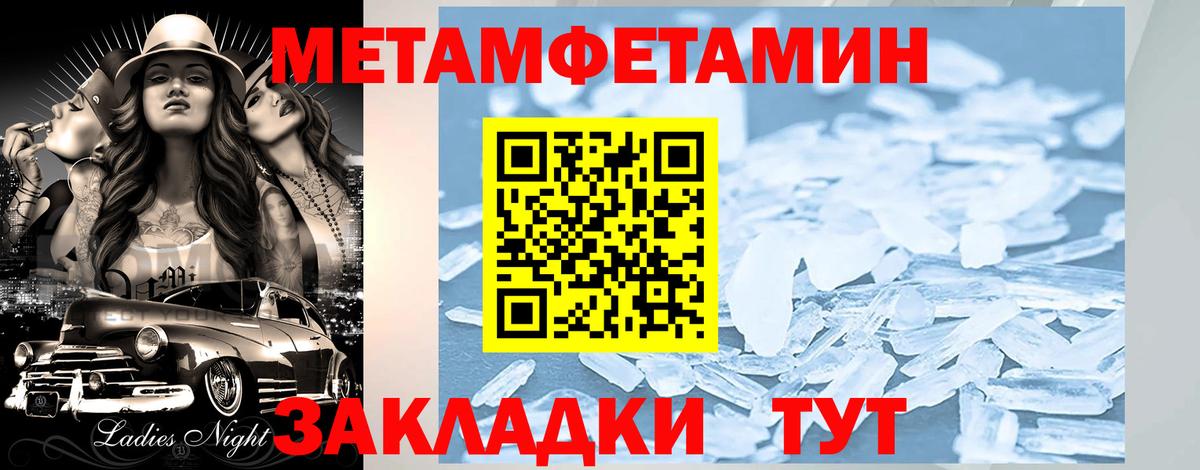 Амфетамин 97% Бирск
