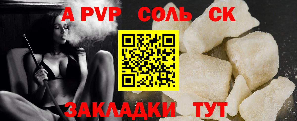 Канабис  Экстази  Альфа ПВП СК кристаллы  Лсд 25  Мефедрон кристаллы  Каннабис  МЕТАДОН  Бирск  МЕФ  Вход с VPN  ГАШ 