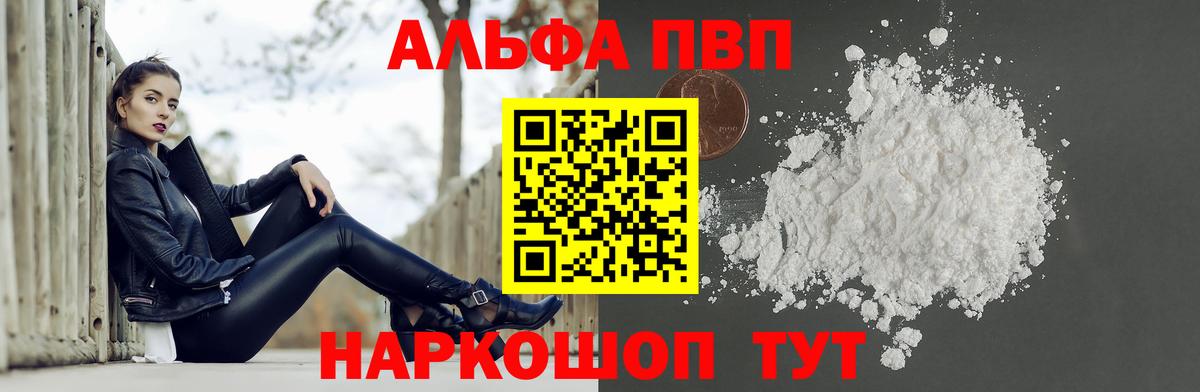 A PVP СК  А ПВП СК  Вход с VPN  Бирск 