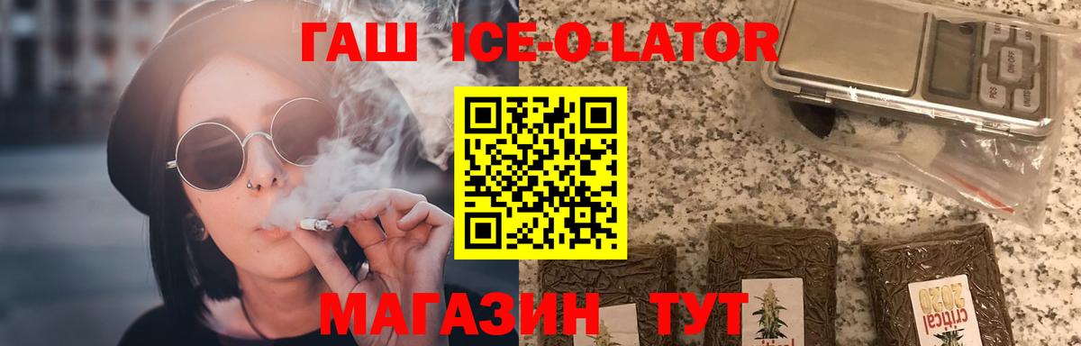 ГАШИШ гарик  ГАШИШ  Бирск  ГАШ убойный  Вход с VPN 