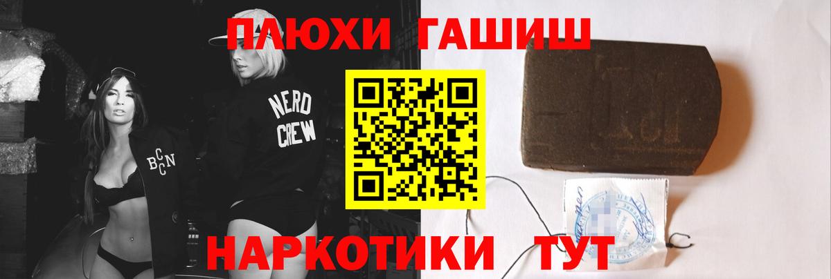 Гашиш Ice-O-Lator Бирск