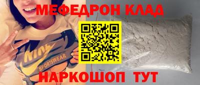 кокаин VHQ Кингисепп