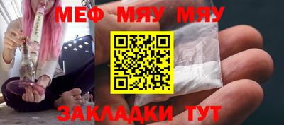 мет Кимры