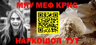 2c-b Кинель