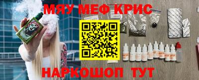 2c-b Кинель