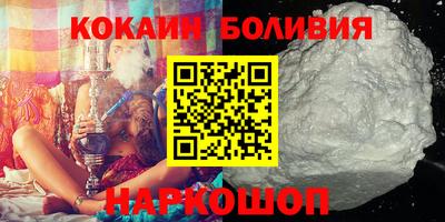 кокаин VHQ Кингисепп