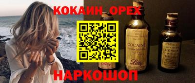 2c-b Кинель