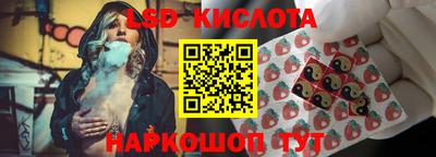 2c-b Кинель
