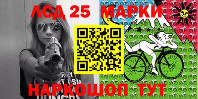 2c-b Кинель