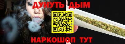 2c-b Кинель