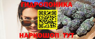 бутик Моздок