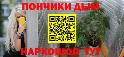мяу мяу кристалл Можга