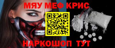 2c-b Кинель