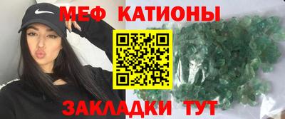 мет Кимры