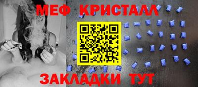 мет Кимры