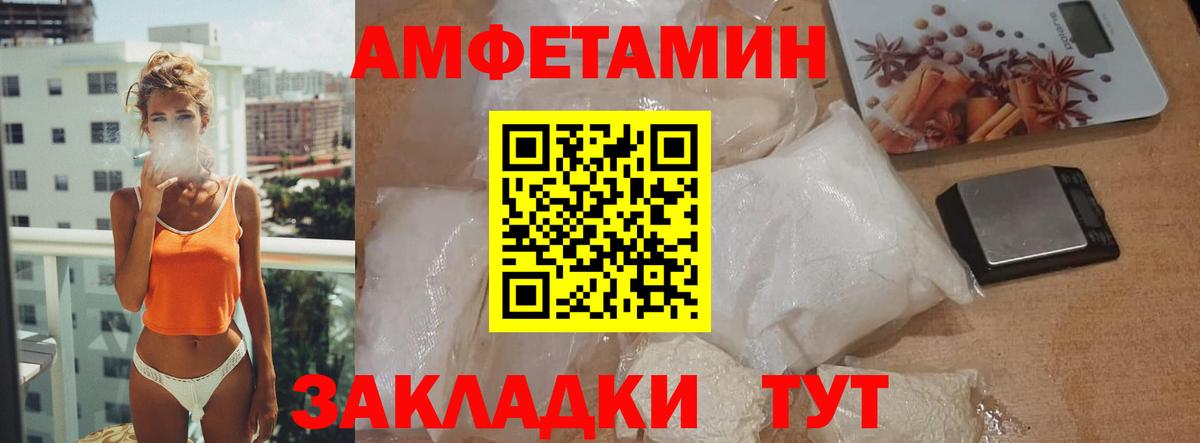 Бирск  Метамфетамин мет  Вход с VPN  Метамфетамин мет 