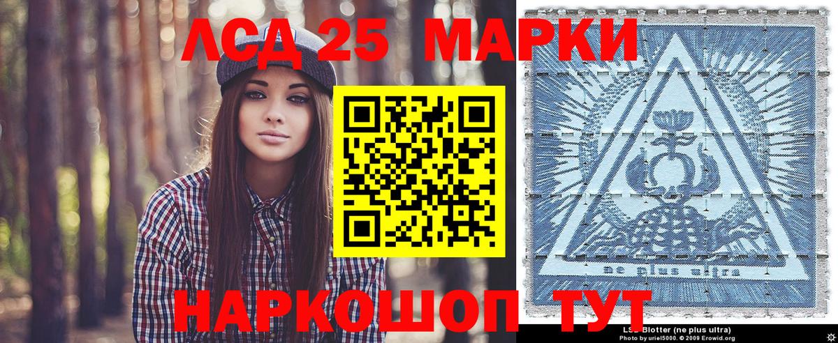 Марки N-bome 1,5мг Бирск