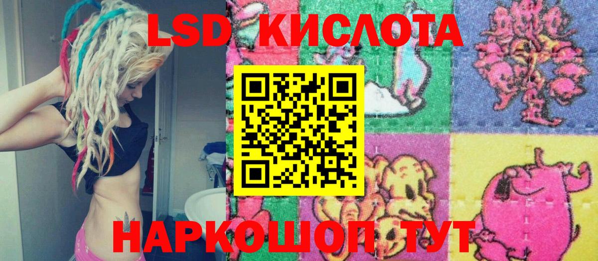 Наркотические марки 1,5мг  Вход с VPN  Наркотические марки 1,5мг  Марки NBOMe  Бирск 