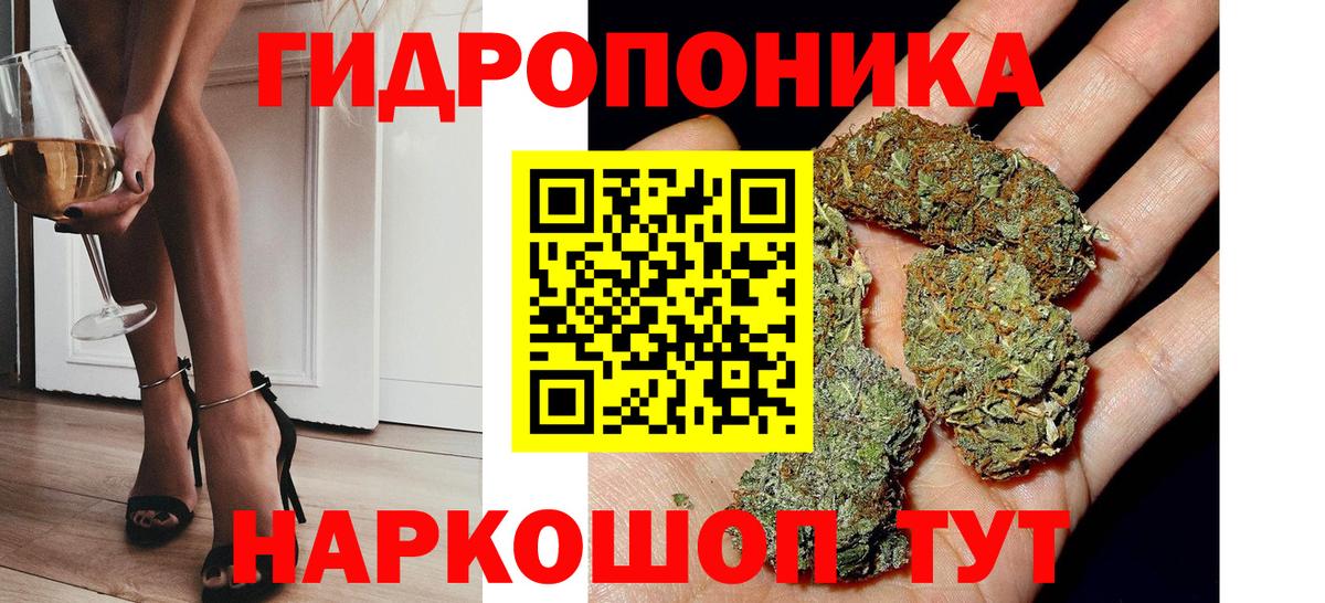 Конопля Amnesia  Вход с VPN  Бирск  МАРИХУАНА AK-47  Марихуана OG Kush 